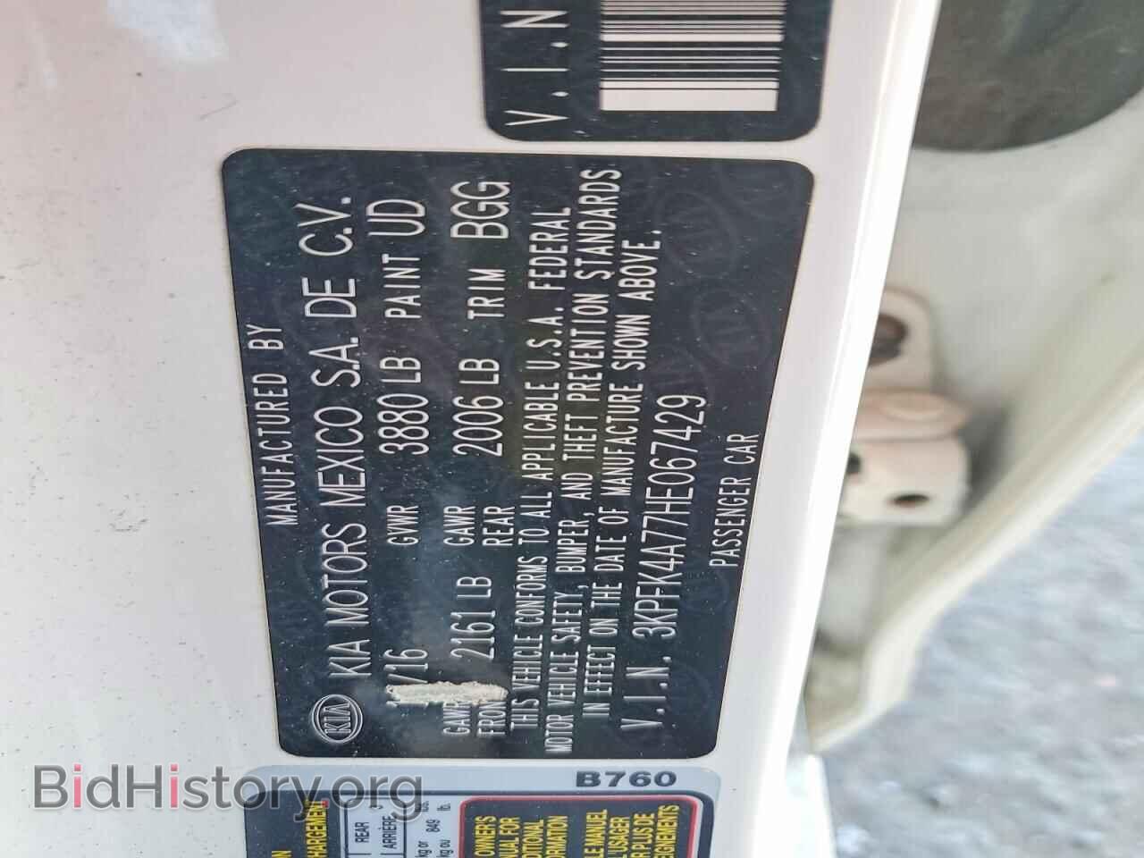 2017 KIA FORTE - VIN: 3KPFK4A77HE067429 - Фото 12