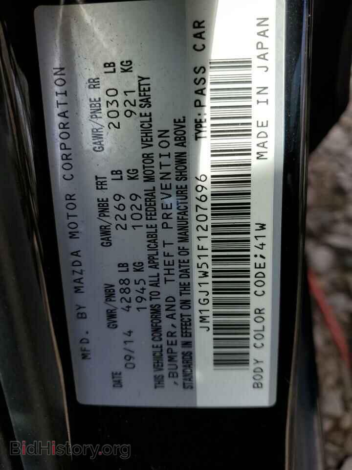 2015 MAZDA 6 - VIN: JM1GJ1W51F1207696 - Фото 13