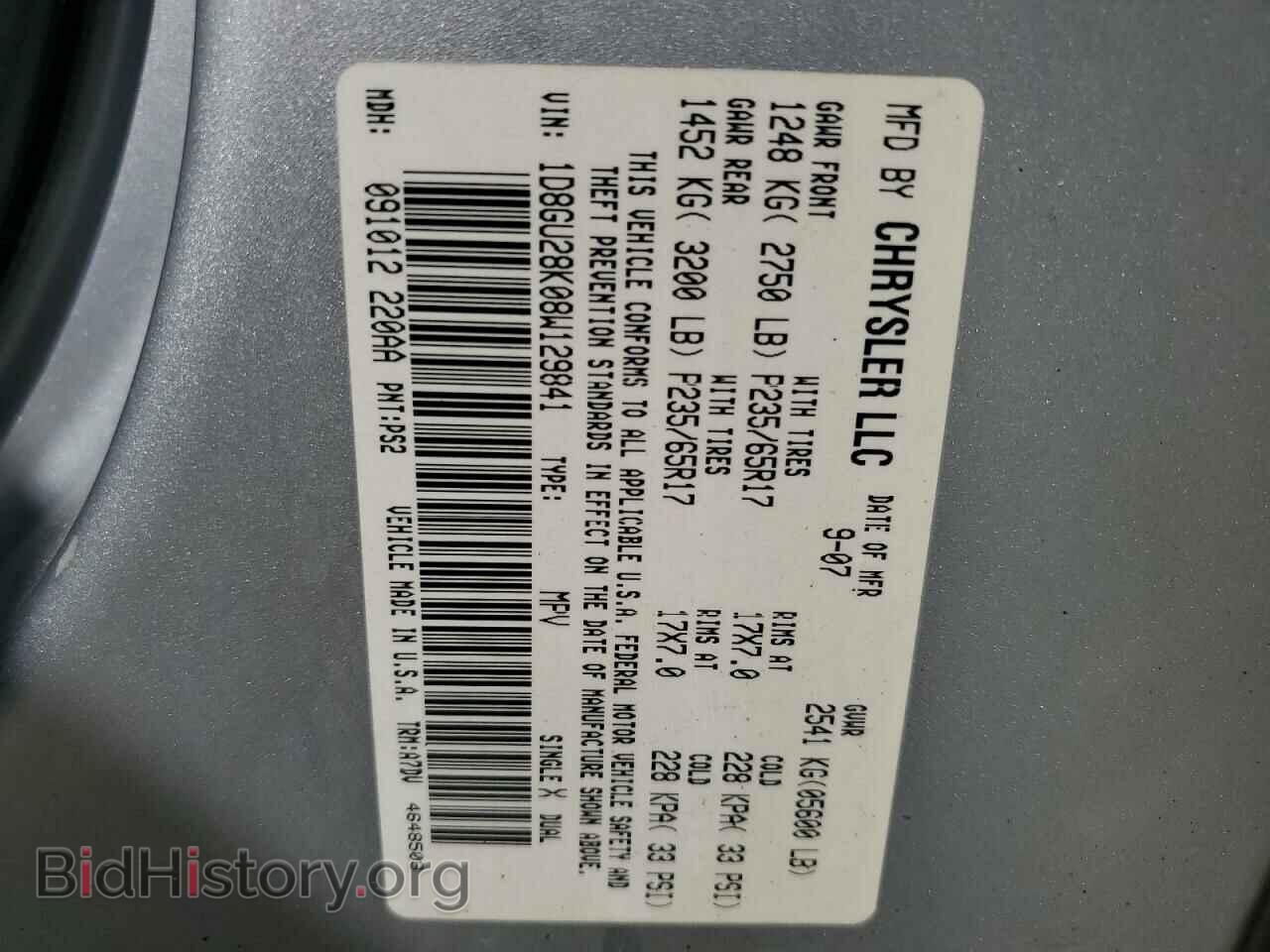 2008 DODGE NITRO - VIN: 1D8GU28K08W129841 - Фото 13