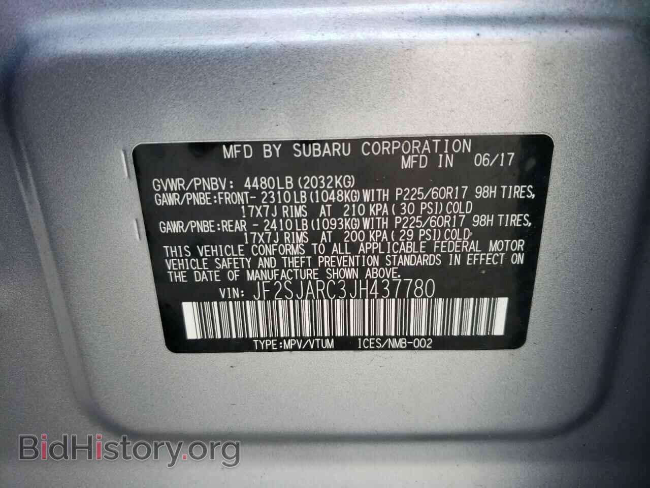 2018 SUBARU FORESTER - VIN: JF2SJARC3JH437780 - Фото 13