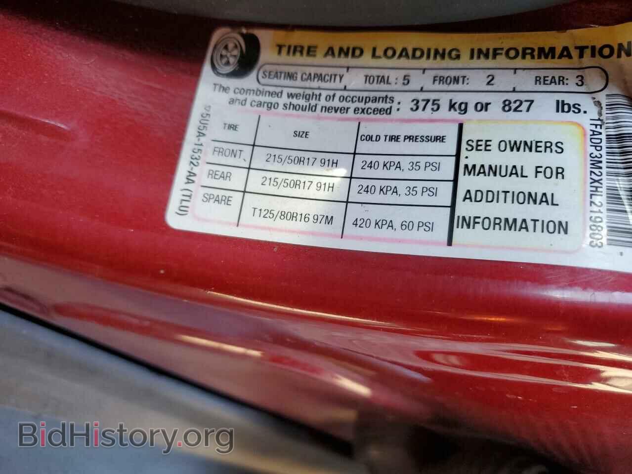 2017 FORD FOCUS - VIN: 1FADP3M2XHL219803 - Фото 12