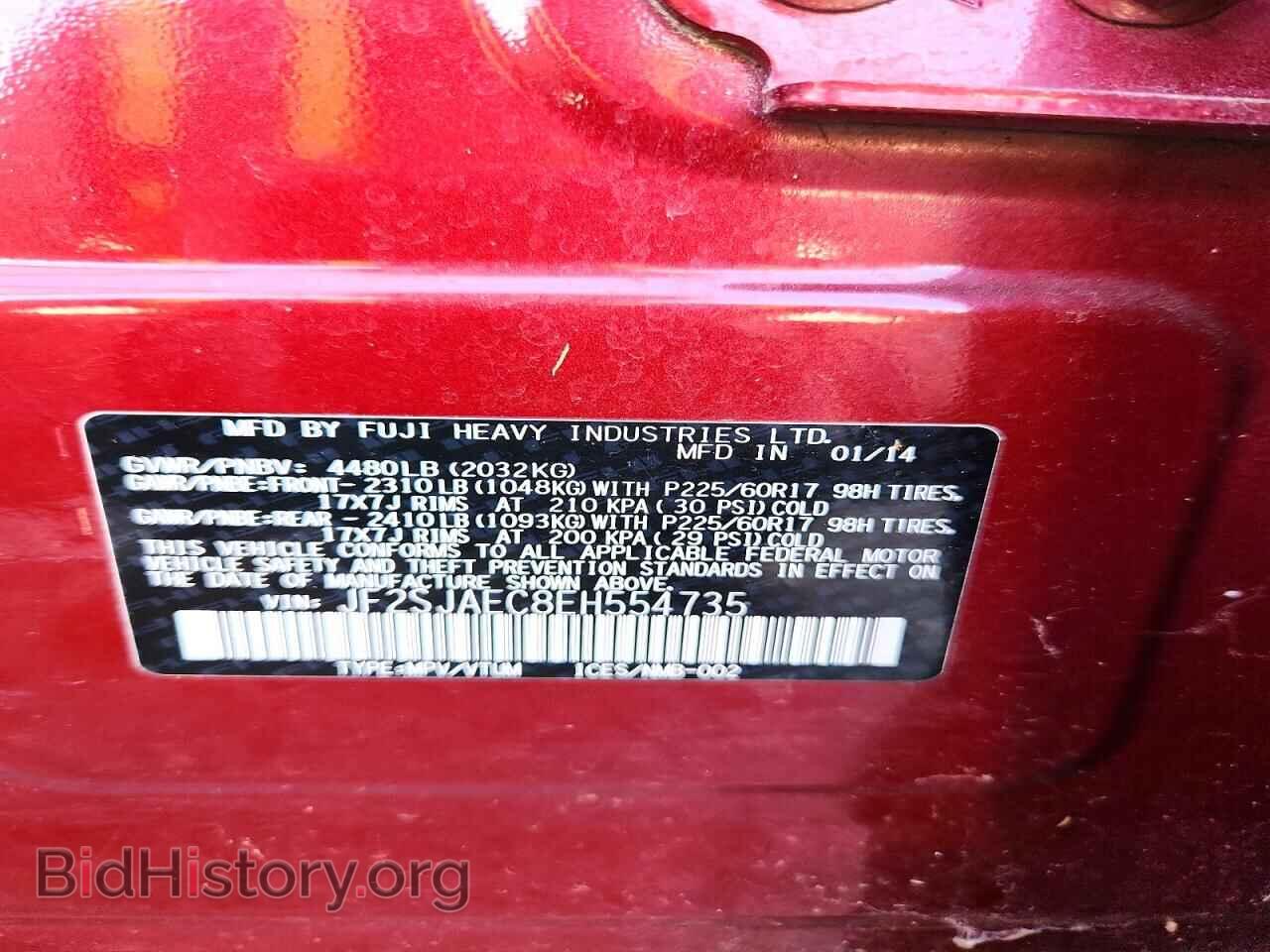 2014 SUBARU FORESTER - VIN: JF2SJAEC8EH554735 - Photo 13