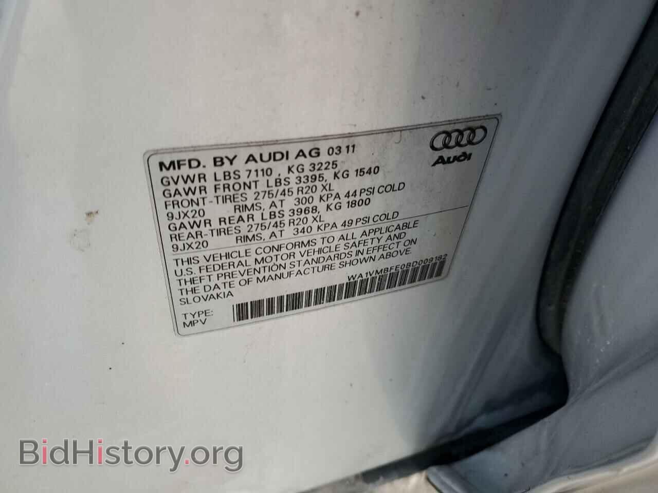 2011 AUDI Q7 - VIN: WA1VMBFE0BD009182 - Фото 13