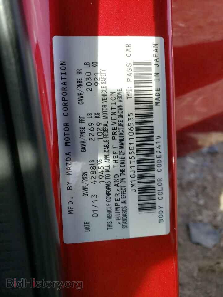 2014 MAZDA 6 - VIN: JM1GJ1T55E1106535 - Фото 12