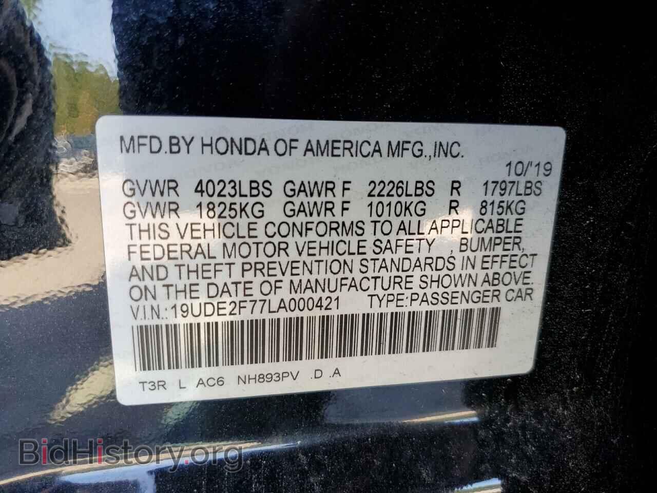 2020 ACURA ILX - VIN: 19UDE2F77LA000421 - Фото 13