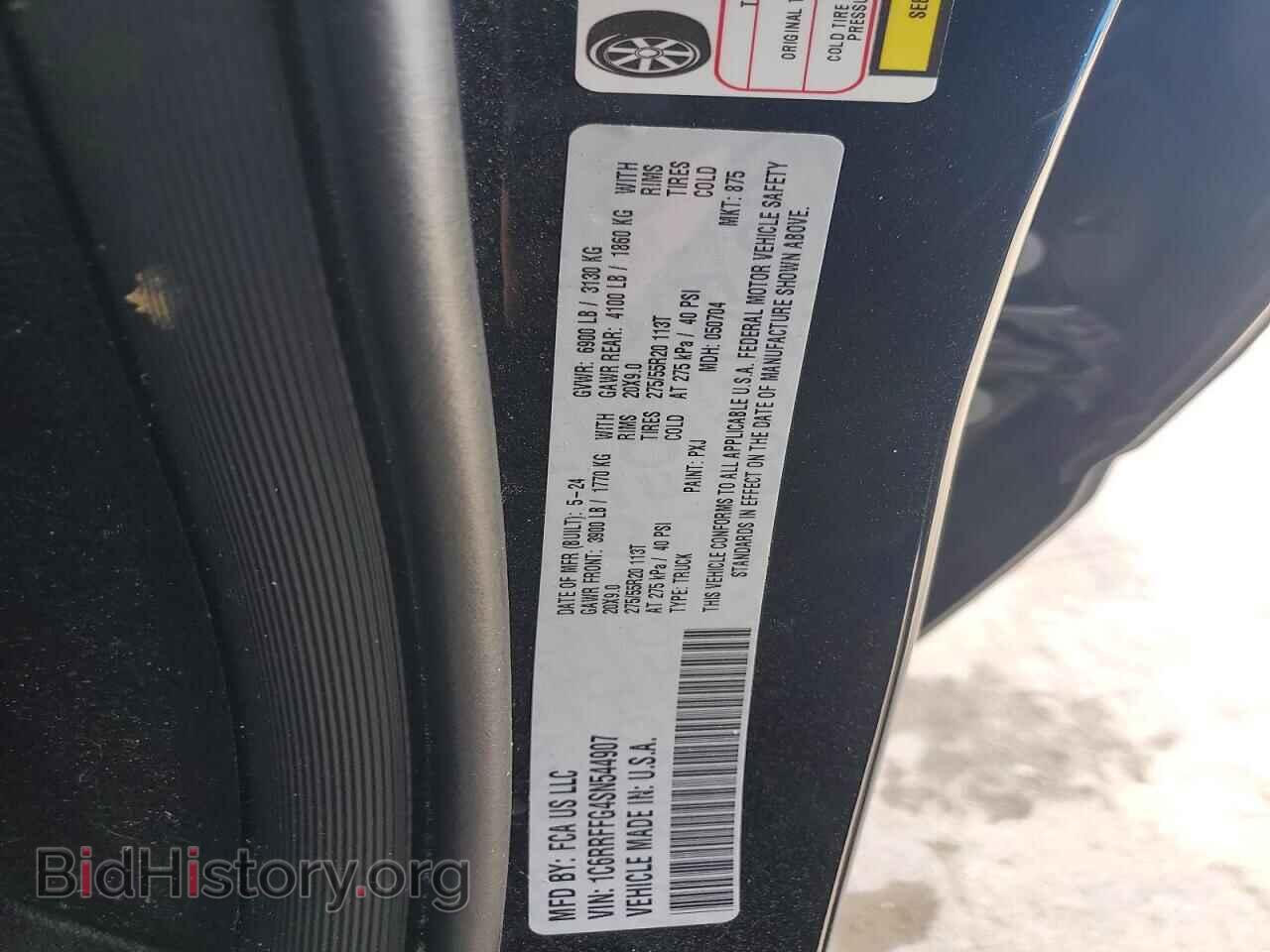 2025 RAM 1500 - VIN: 1C6RRFFG4SN544907 - Фото 13