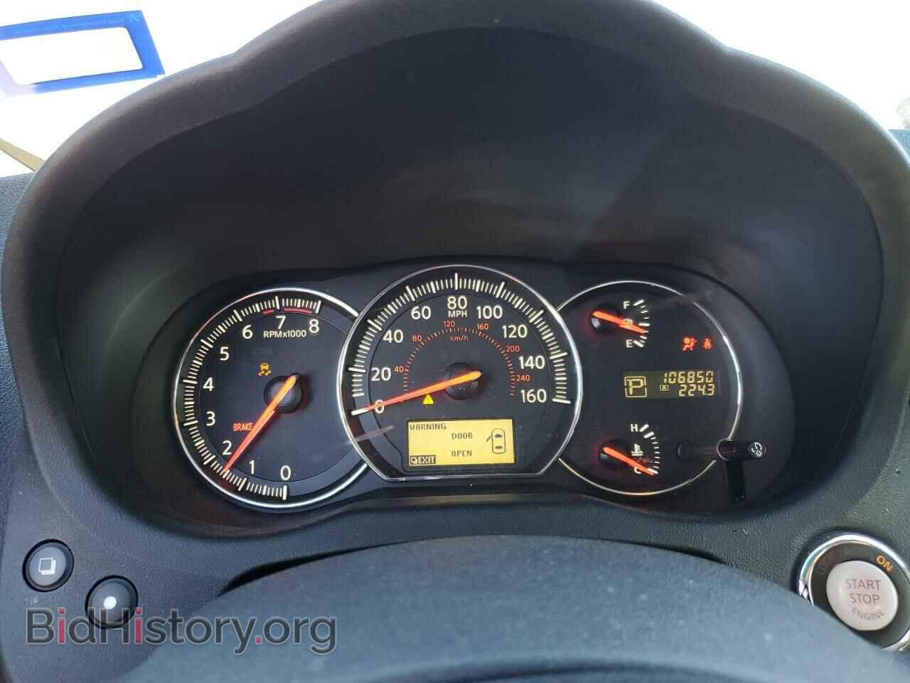 2014 NISSAN MAXIMA - VIN: 1N4AA5AP1EC490048 - Photo 9