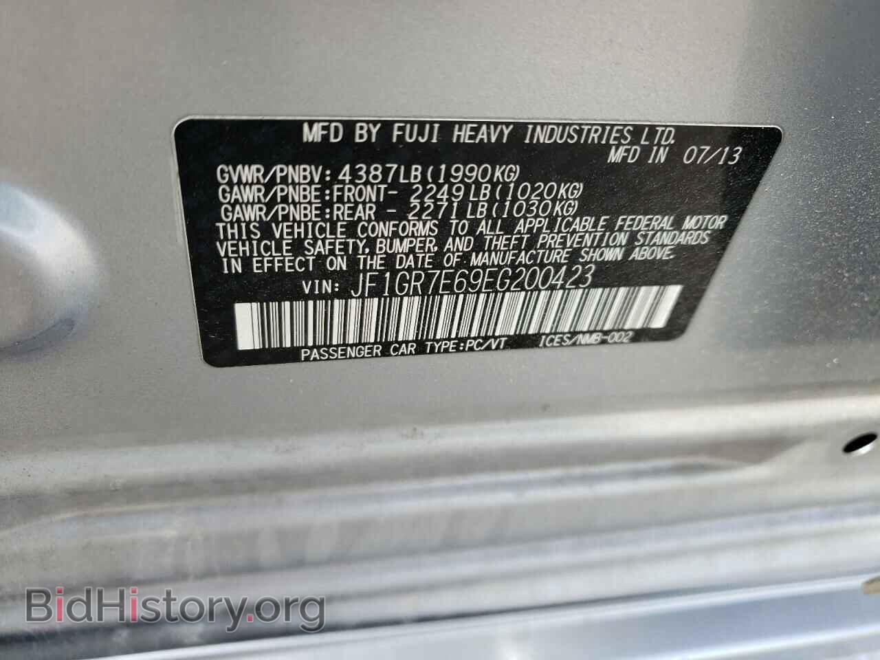 2014 SUBARU WRX - VIN: JF1GR7E69EG200423 - Фото 13