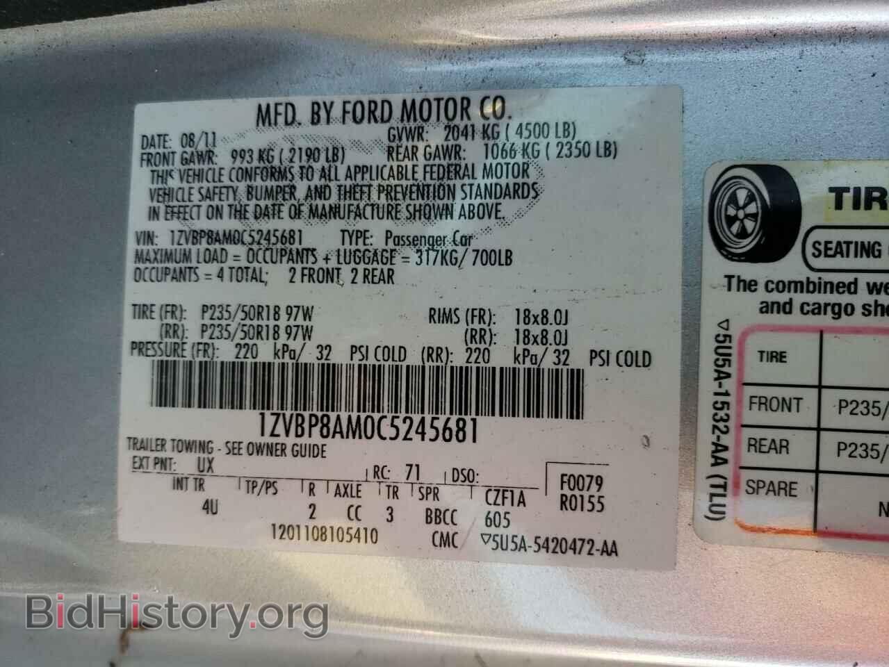 2012 FORD MUSTANG - VIN: 1ZVBP8AM0C5245681 - Фото 13