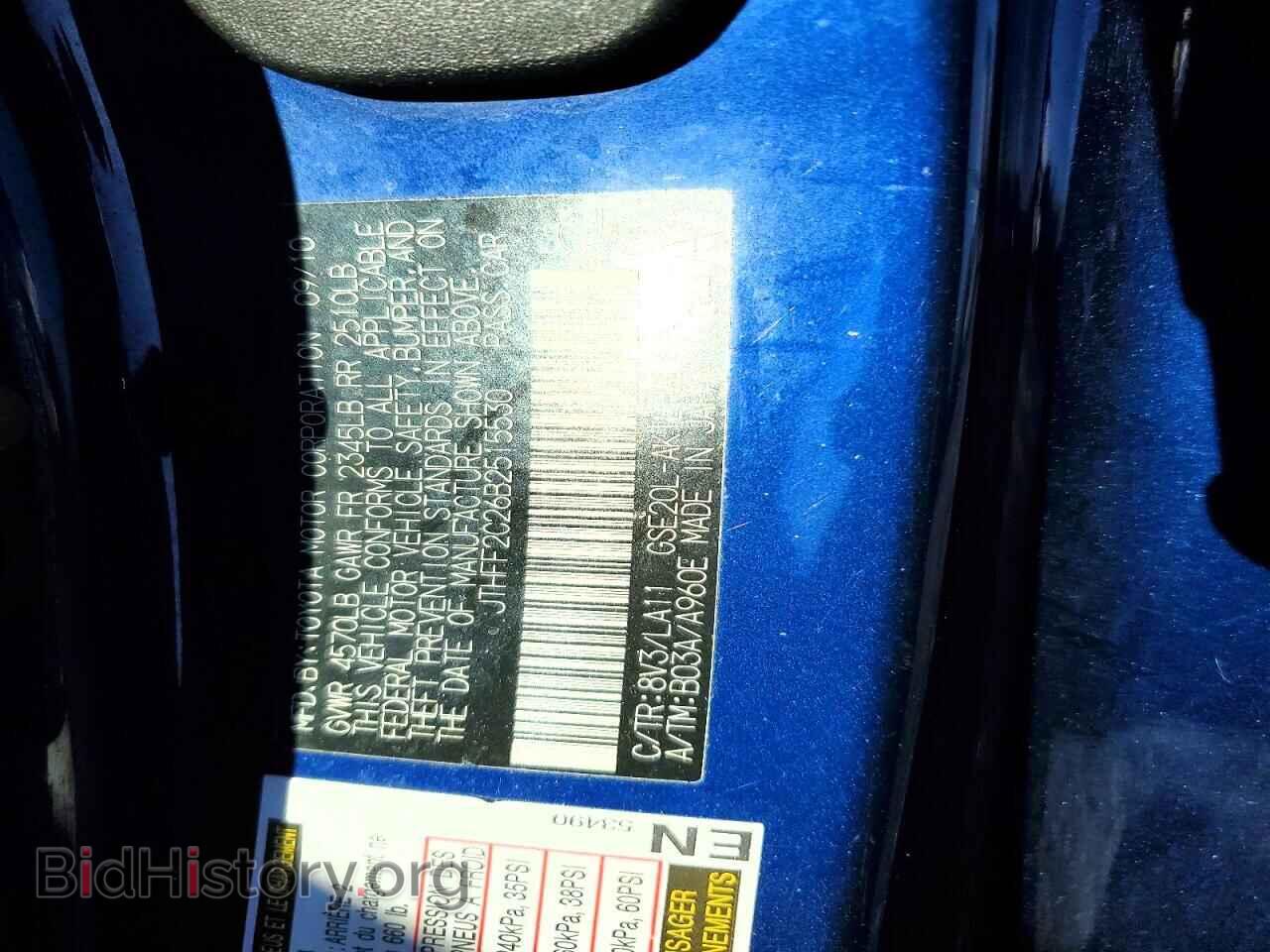 2011 LEXUS IS - VIN: JTHFF2C26B2515530 - Фото 12