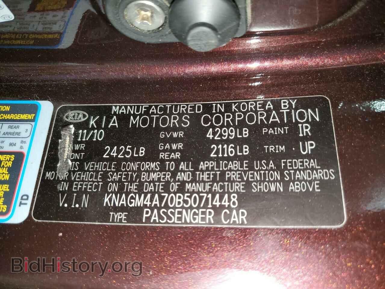 2011 KIA OPTIMA - VIN: KNAGM4A70B5071448 - Фото 12