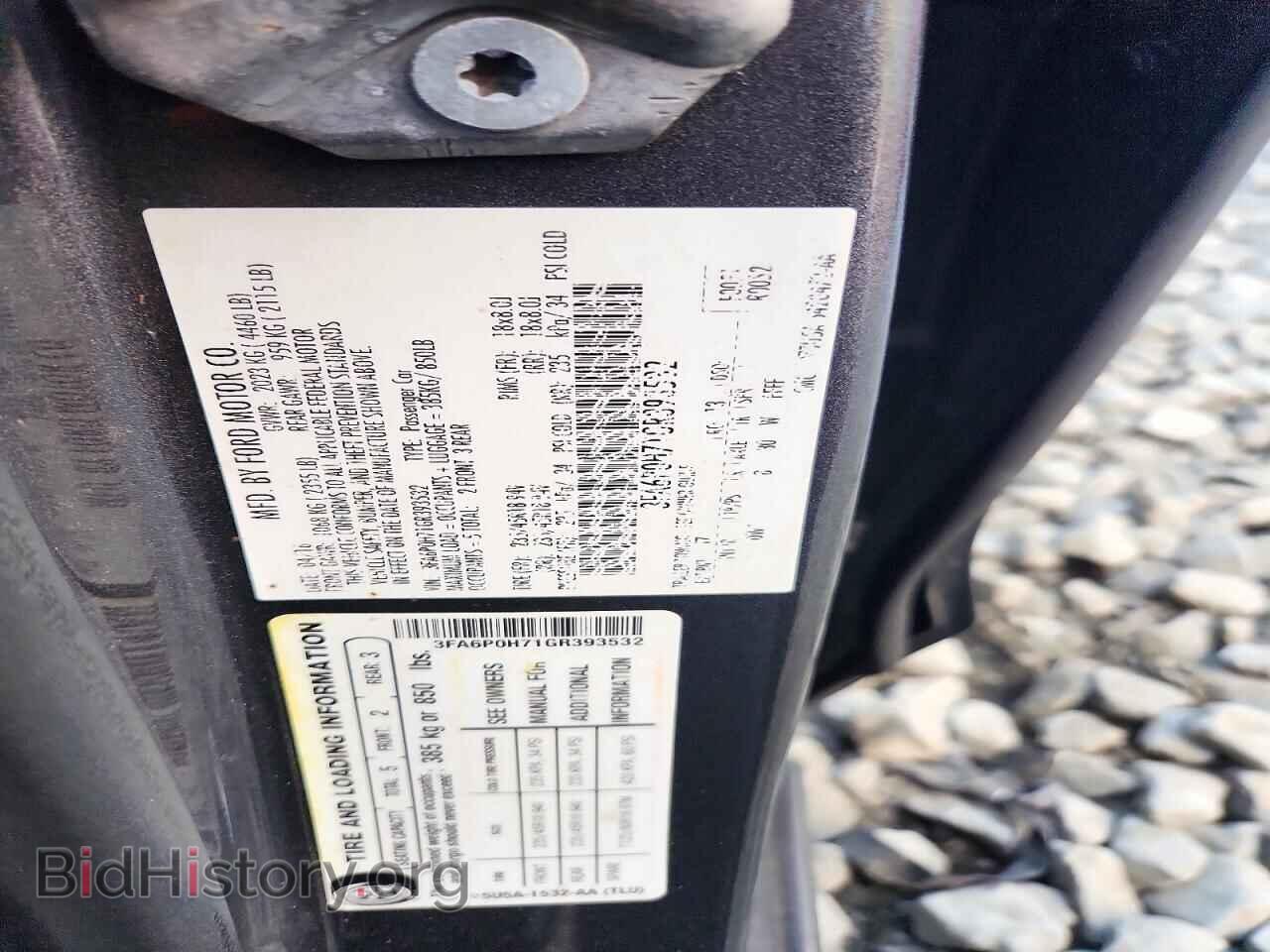 2016 Ford FUSION (VIN 3FA6P0H71GR393532) — фото 12 из 12