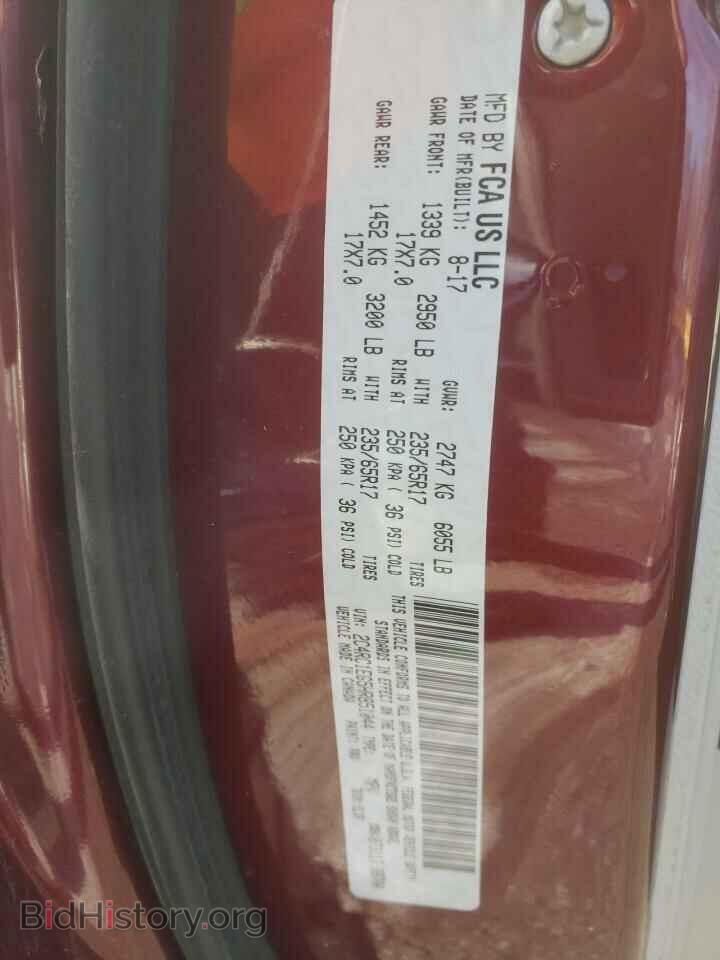 2017 CHRYSLER PACIFICA - VIN: 2C4RC1EG5HR851044 - Photo 13