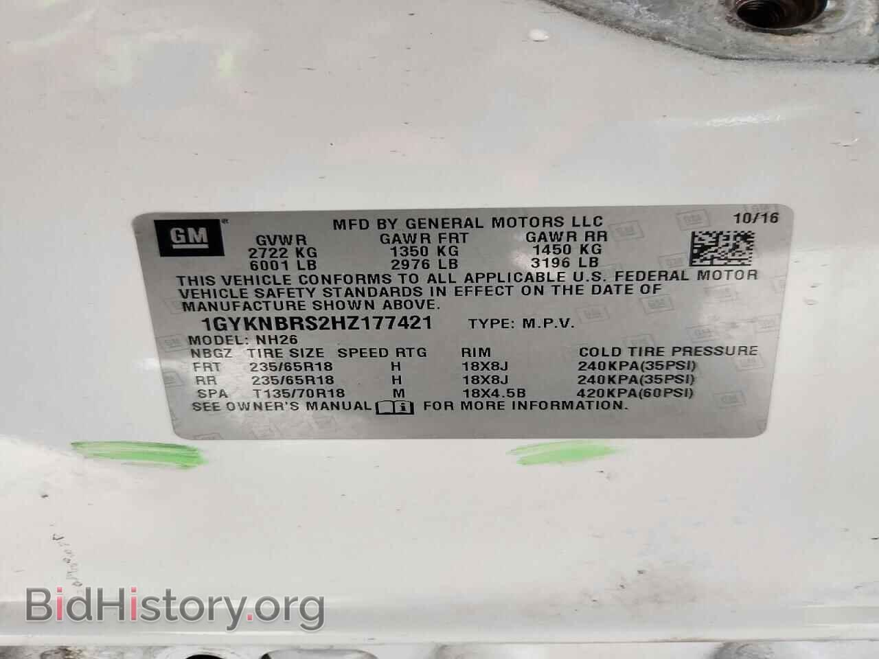 2017 CADILLAC XT5 - VIN: 1GYKNBRS2HZ177421 - Фото 12
