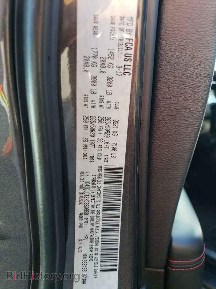 2017 DODGE DURANGO - VIN: 1C4SDJCT2HC860968 - Photo 13