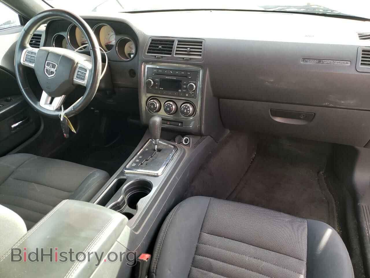 2013 DODGE CHALLENGER - VIN: 2C3CDYAG5DH724445 - Фото 8