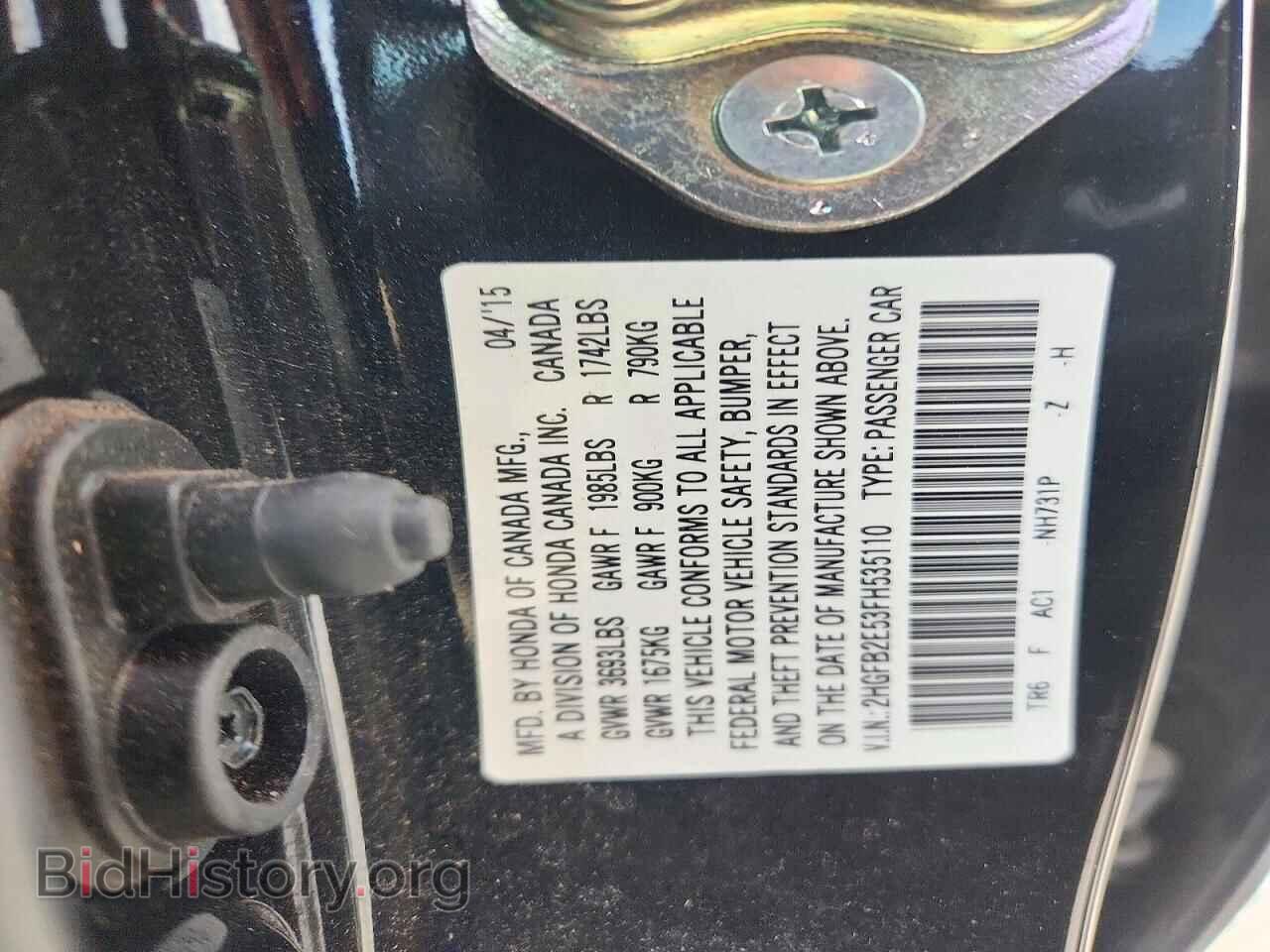 2015 HONDA CIVIC - VIN: 2HGFB2E53FH535110 - Photo 12