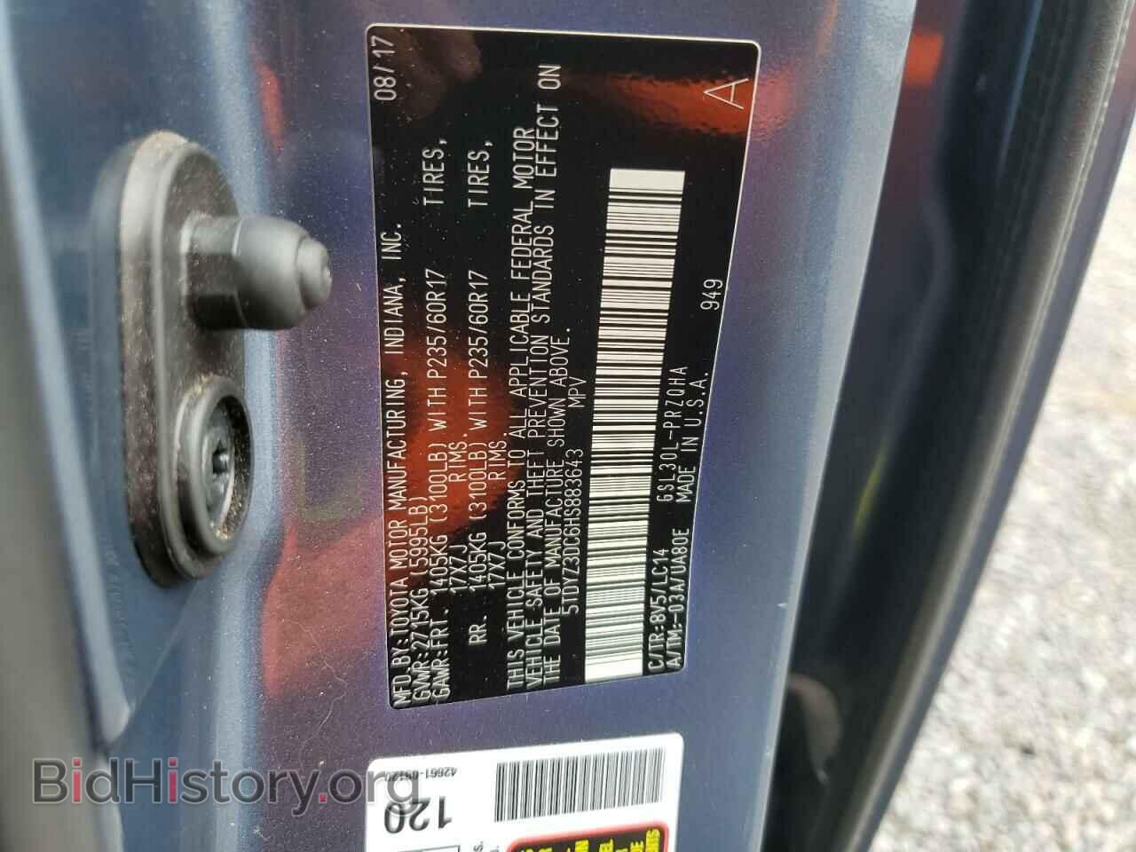 2017 TOYOTA All Models - VIN: 5TDYZ3DC6HS883643 - Фото 14
