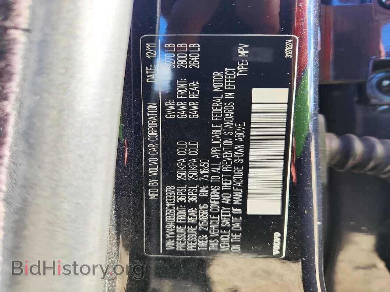 2012 VOLVO XC70 - VIN: YV4940BZ8C1133978 - Фото 12