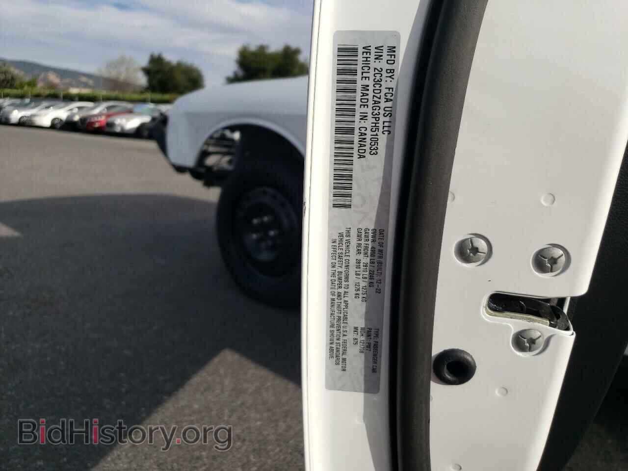 2023 DODGE CHALLENGER - VIN: 2C3CDZAG3PH510533 - Фото 12