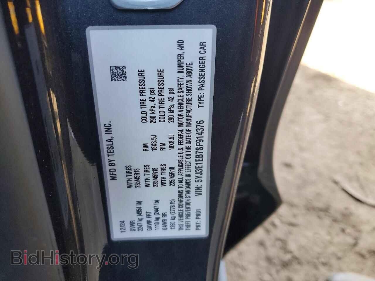 2025 TESLA MODEL 3 - VIN: 5YJ3E1EB7SF914376 - Photo 12