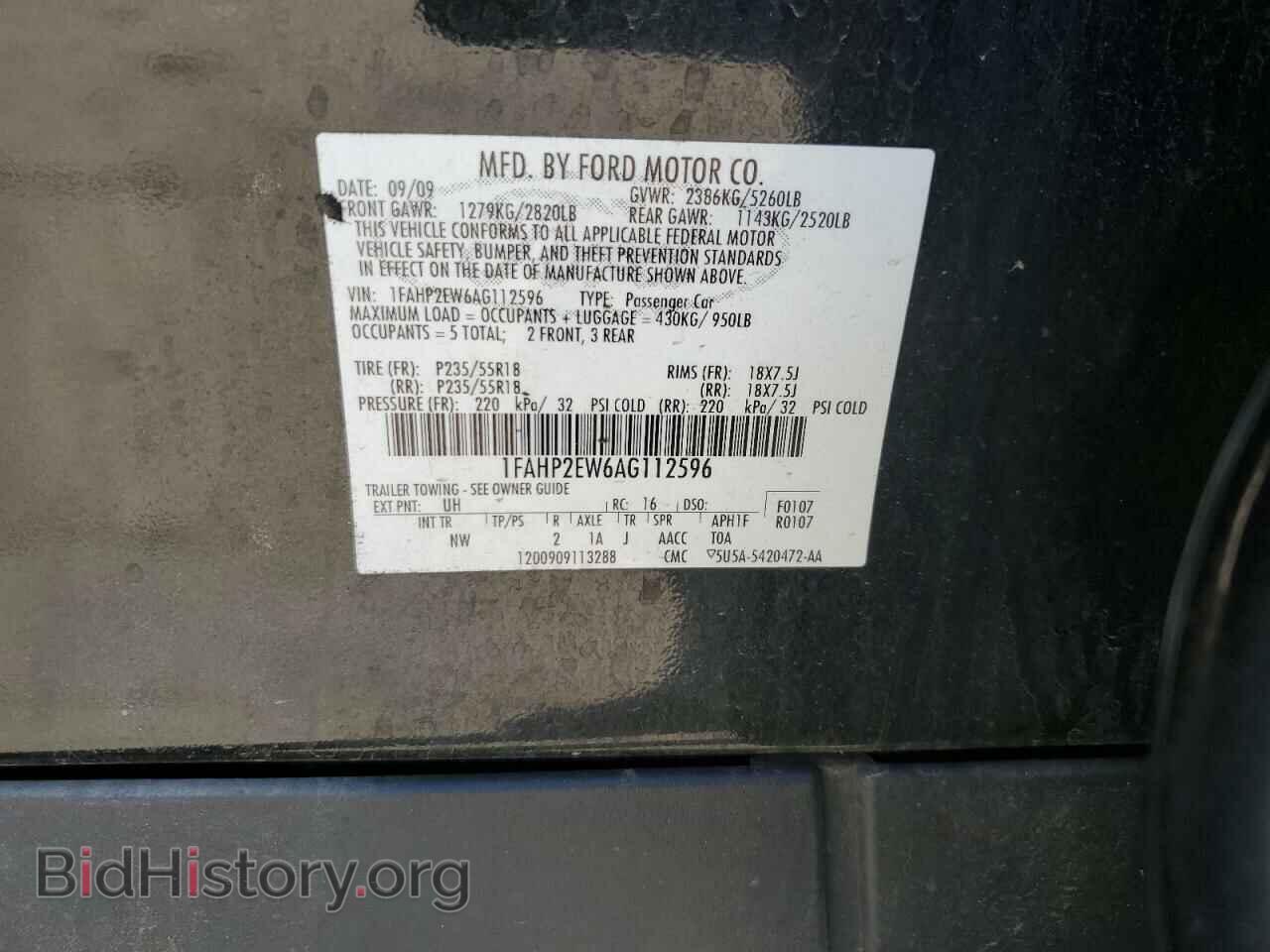 2010 FORD TAURUS - VIN: 1FAHP2EW6AG112596 - Фото 12