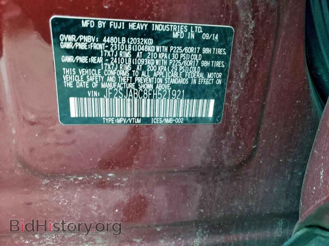 2015 SUBARU FORESTER - VIN: JF2SJABC8FH521921 - Фото 13