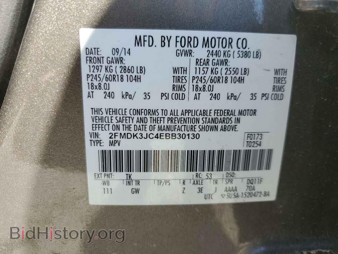 2014 FORD EDGE - VIN: 2FMDK3JC4EBB30130 - Фото 13