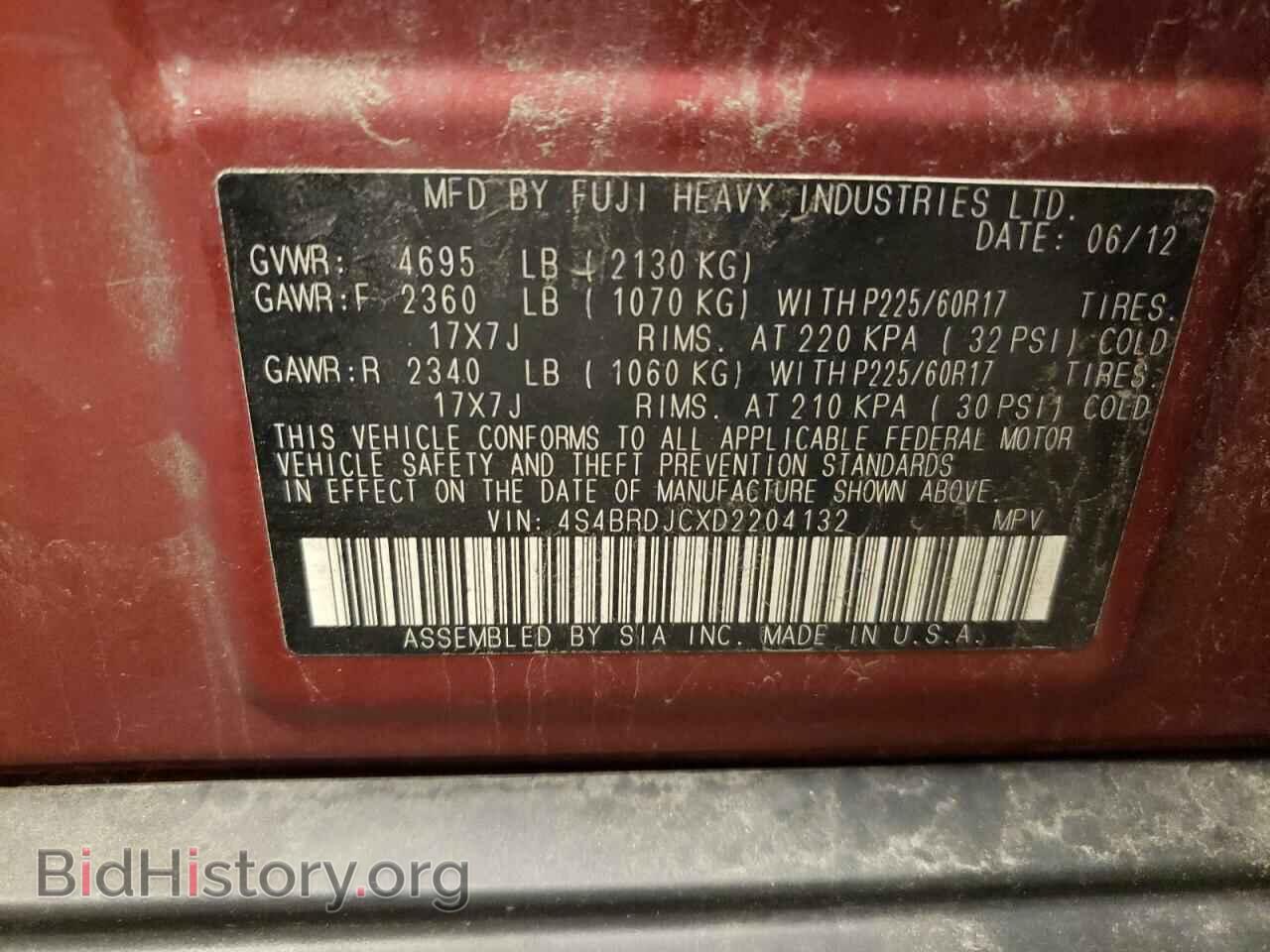 2013 SUBARU OUTBACK - VIN: 4S4BRDJCXD2204132 - Фото 12