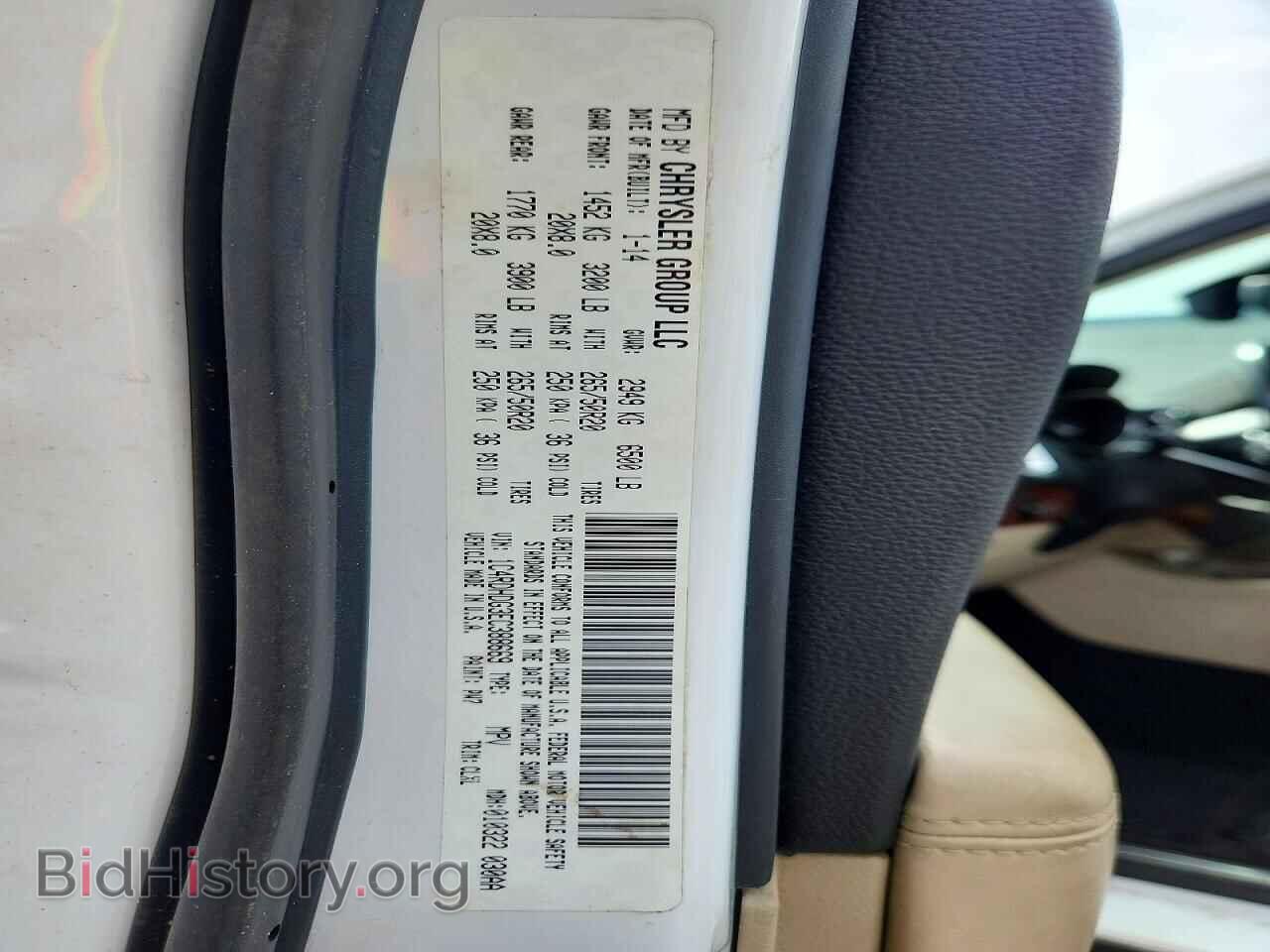 2014 DODGE DURANGO - VIN: 1C4RDHDG3EC388669 - Photo 13
