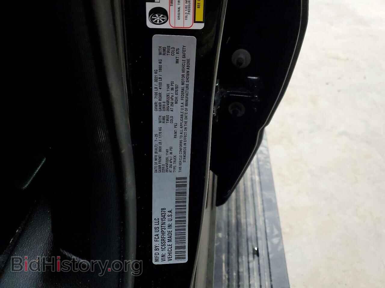 2026 RAM 1500 - VIN: 1C6SRFHP3TN154378 - Photo 12