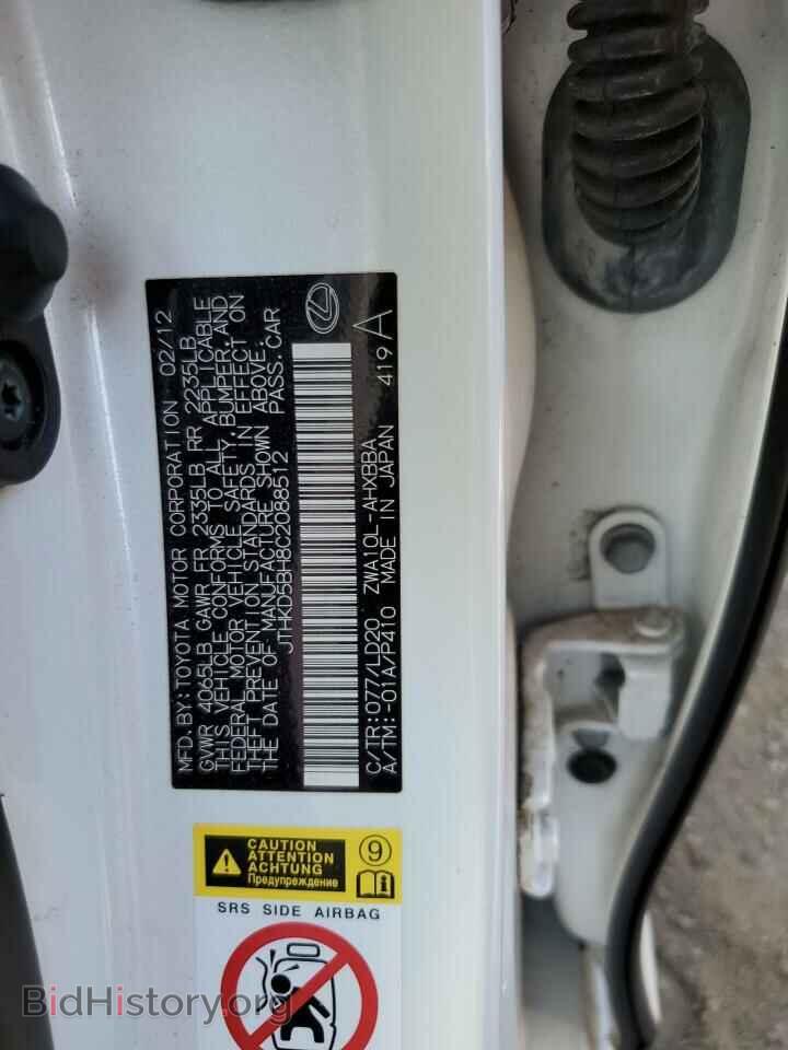 2012 LEXUS CT 200 - VIN: JTHKD5BH8C2088512 - Фото 12