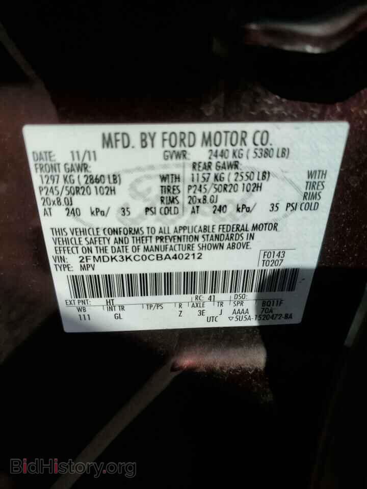 2012 FORD EDGE - VIN: 2FMDK3KC0CBA40212 - Photo 13