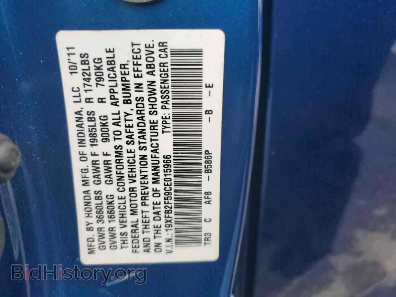 2012 HONDA CIVIC - VIN: 19XFB2F59CE015966 - Фото 12