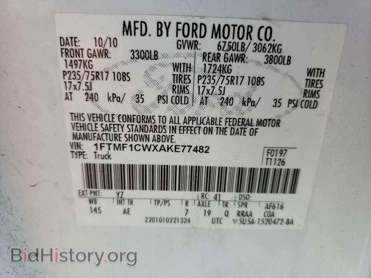2010 FORD All Models - VIN: 1FTMF1CWXAKE77482 - Фото 12