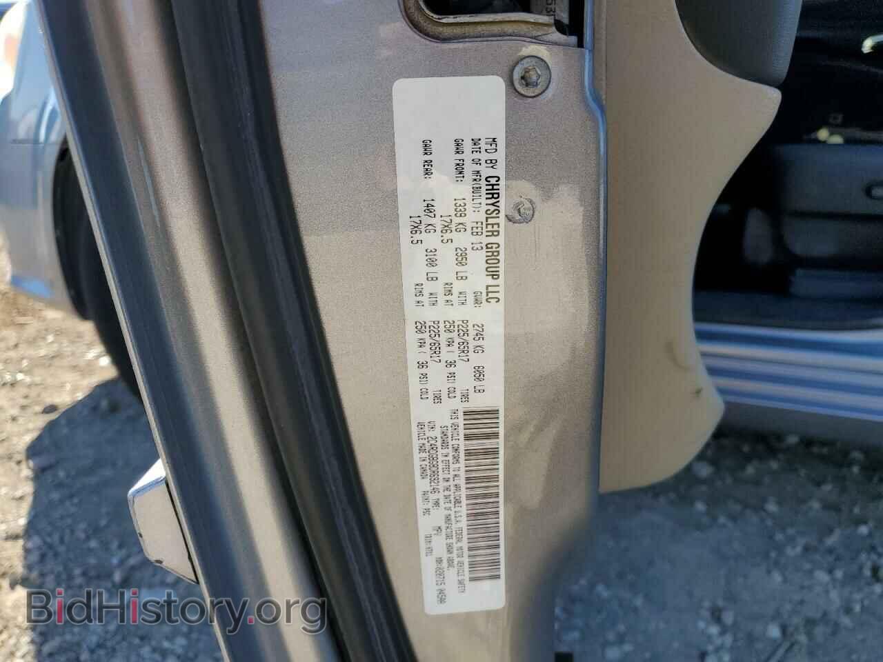 2013 DODGE CARAVAN - VIN: 2C4RDGBG8DR692146 - Фото 13