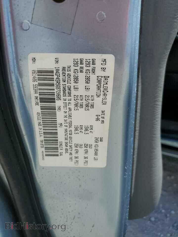 2006 CHRYSLER MINIVAN - VIN: 1A4GP45R56B720605 - Фото 13