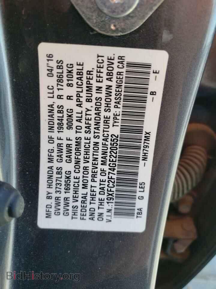 2016 HONDA CIVIC - VIN: 19XFC2F74GE220552 - Фото 13