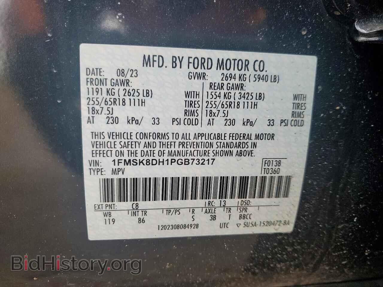 2023 FORD EXPLORER - VIN: 1FMSK8DH1PGB73217 - Фото 13