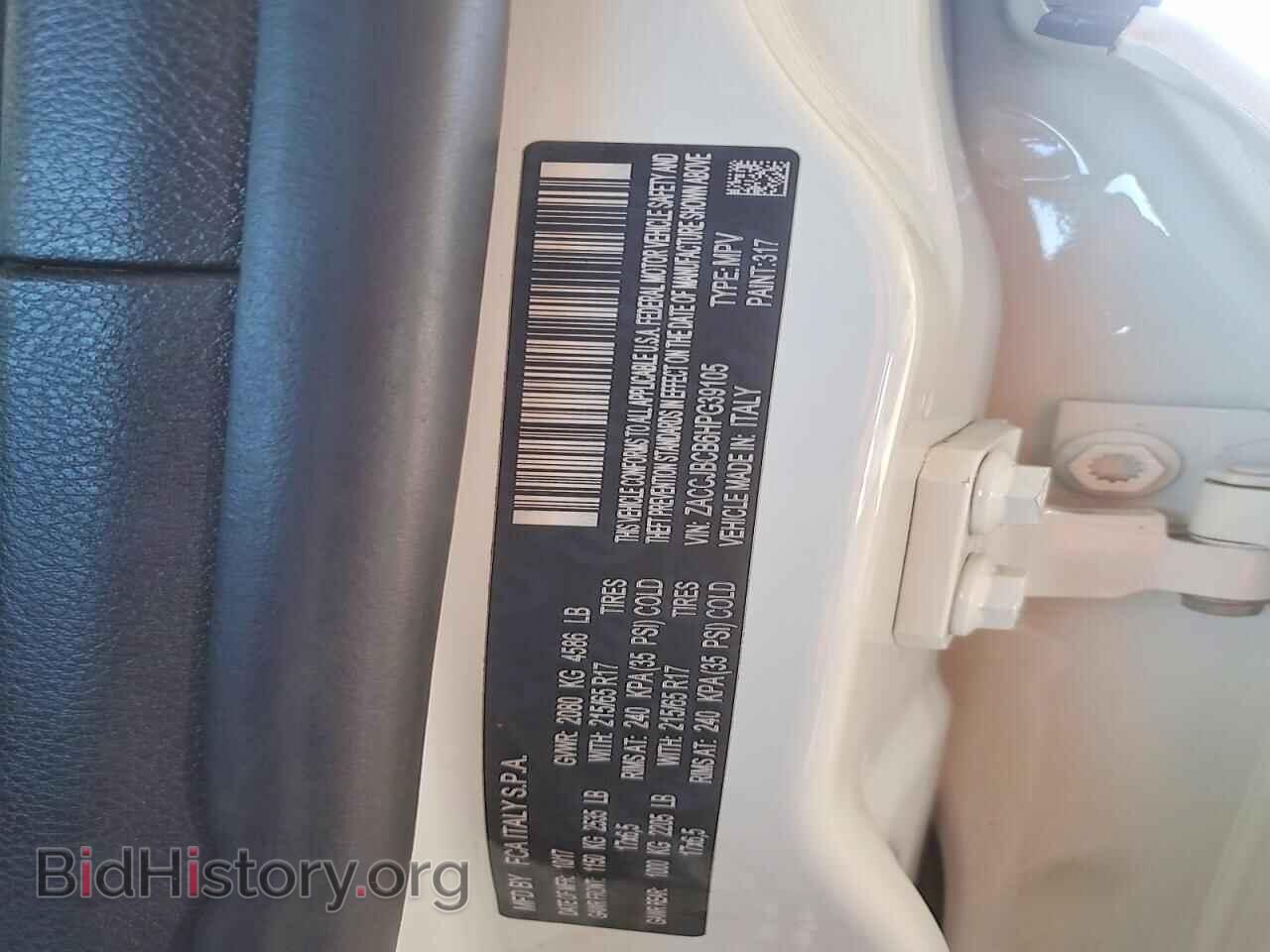 2017 JEEP RENEGADE - VIN: ZACCJBCB6HPG39105 - Фото 13