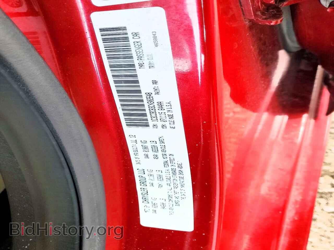 2012 CHRYSLER 200 - VIN: 1C3CCBCB3CN302648 - Фото 12