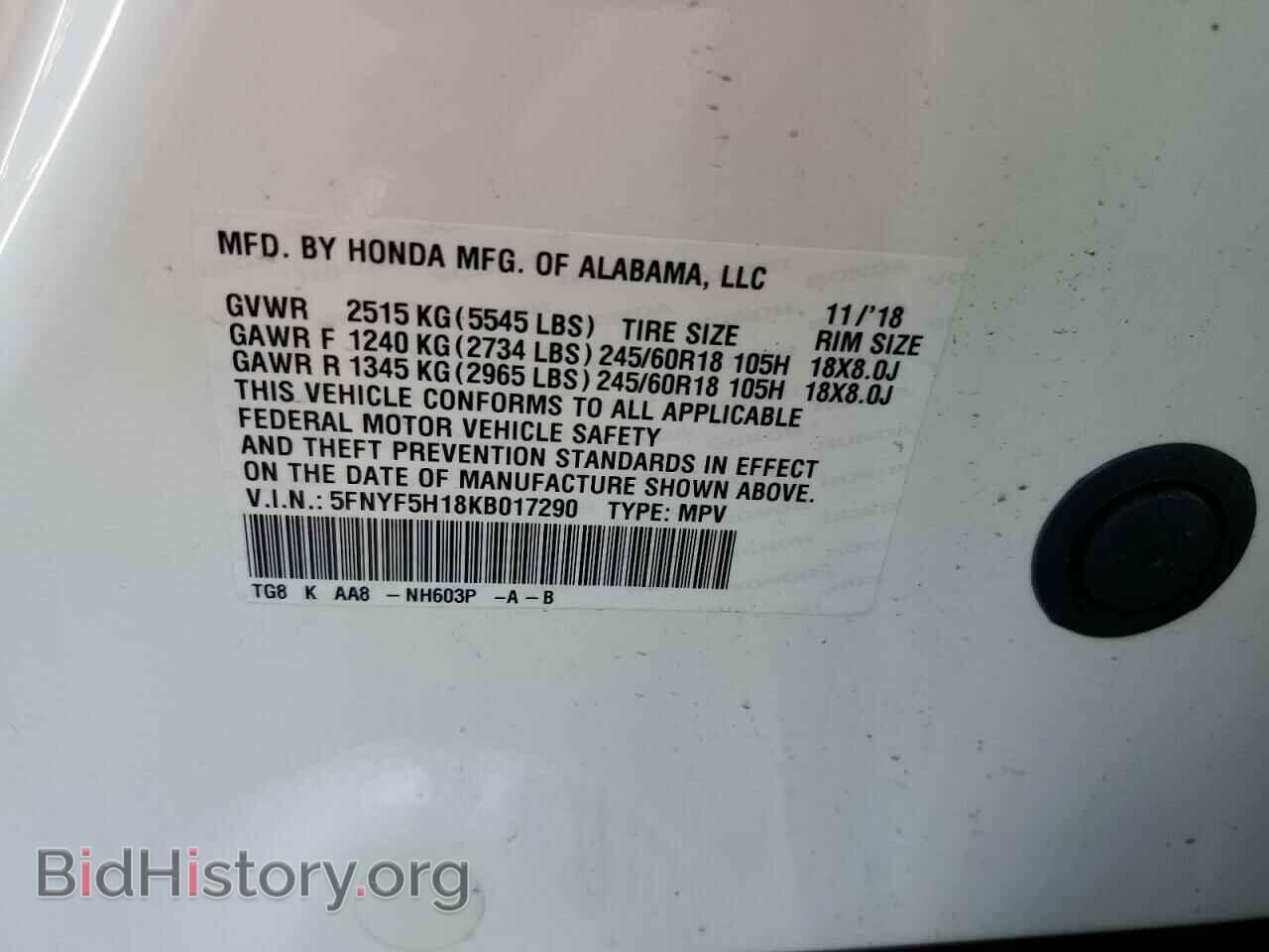2019 HONDA PILOT - VIN: 5FNYF5H18KB017290 - Фото 14