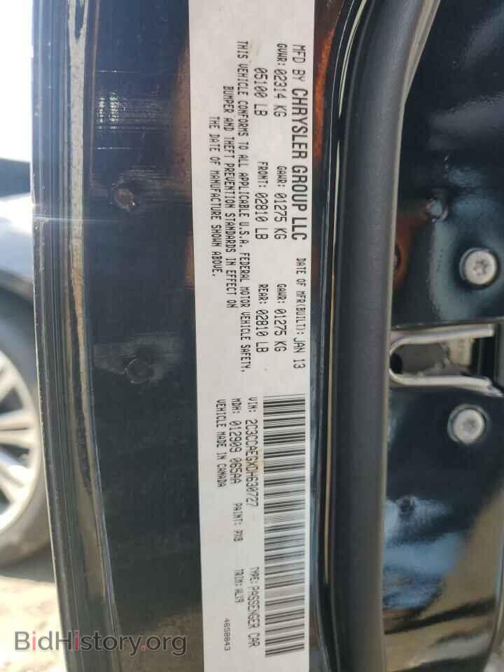 2013 CHRYSLER 300 - VIN: 2C3CCAEGXDH630727 - Фото 13
