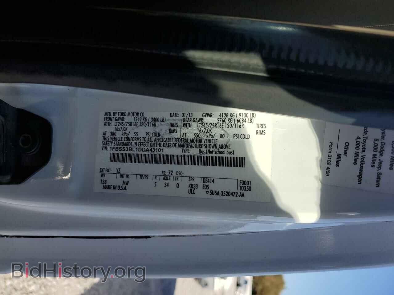 2013 FORD ALL Models - VIN: 1FBSS3BL1DDA43101 - Фото 13
