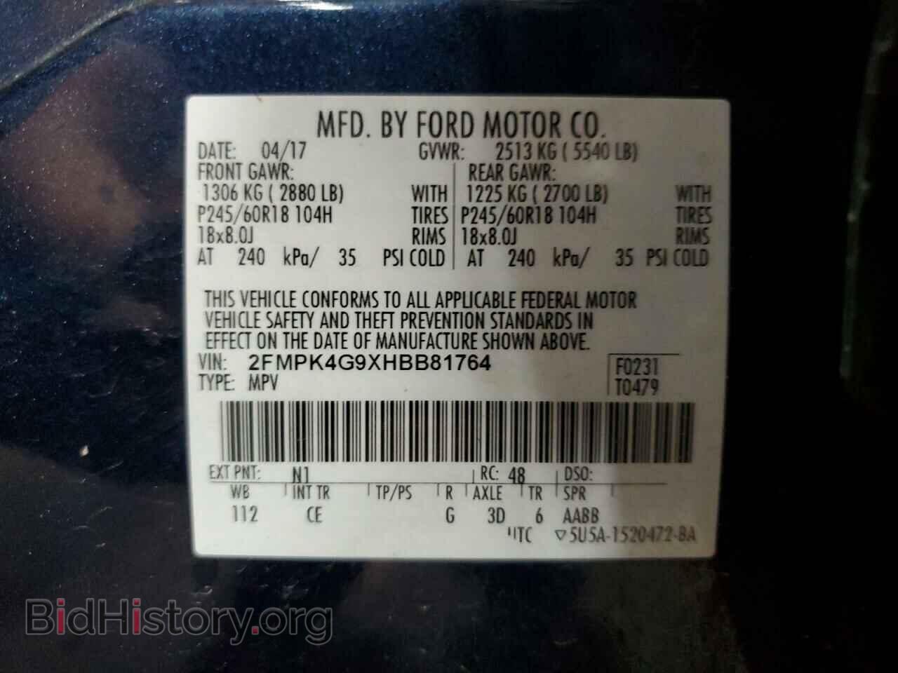 2017 FORD EDGE - VIN: 2FMPK4G9XHBB81764 - Фото 13