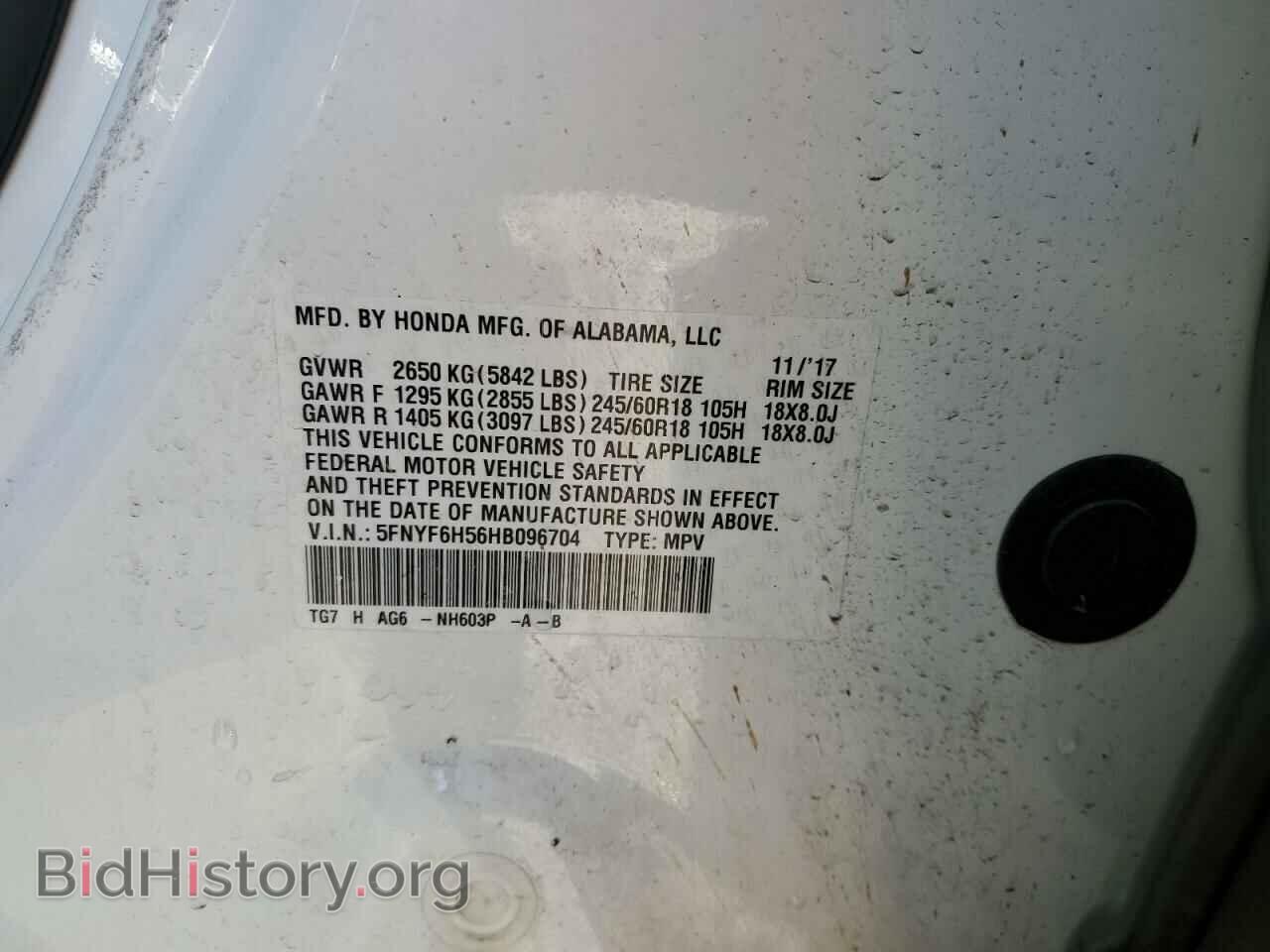 2017 HONDA PILOT - VIN: 5FNYF6H56HB096704 - Фото 13