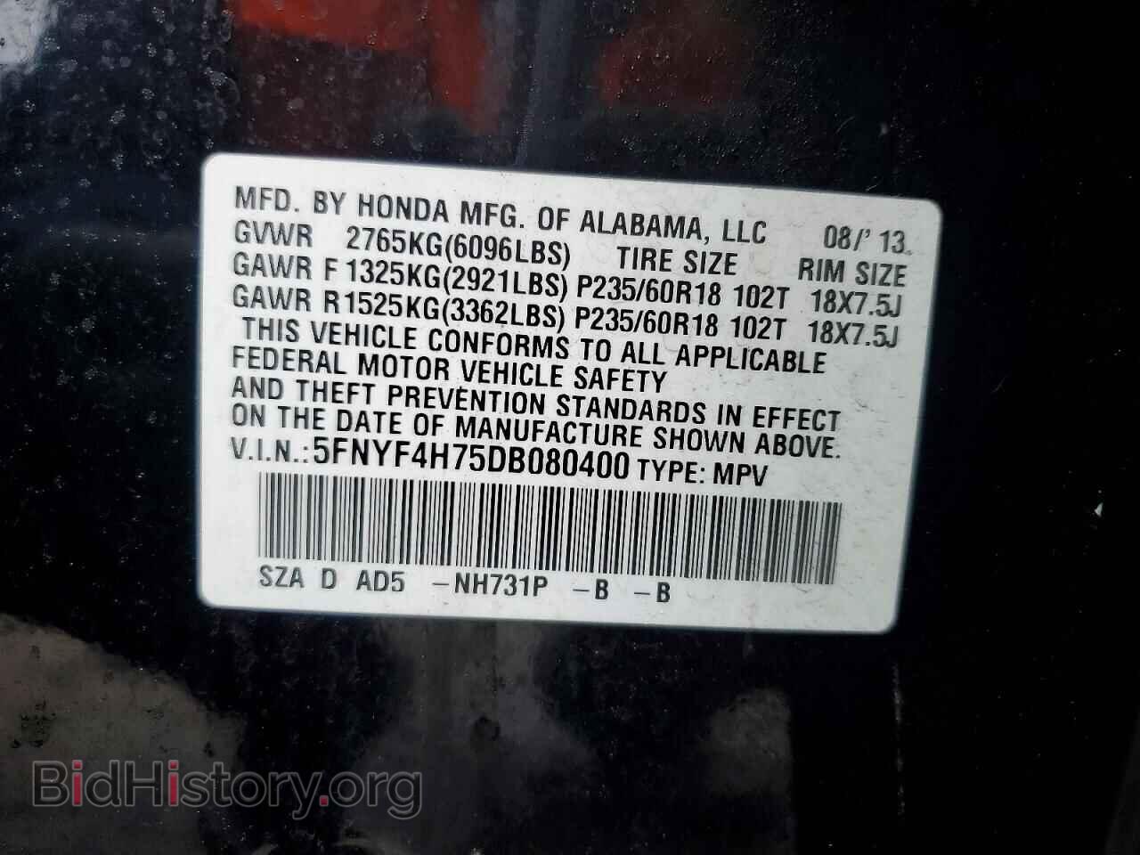 2013 HONDA PILOT - VIN: 5FNYF4H75DB080400 - Photo 13