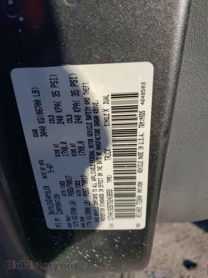 2007 DODGE RAM 1500 - VIN: 1D7HA18267S243893 - Фото 12