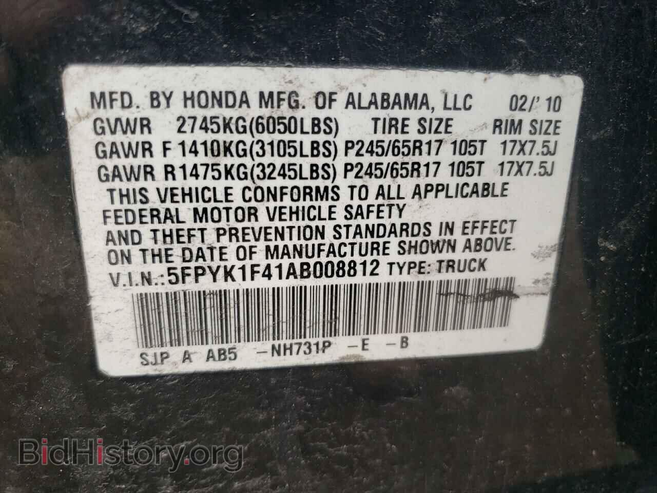 2010 HONDA RIDGELINE - VIN: 5FPYK1F41AB008812 - Фото 12
