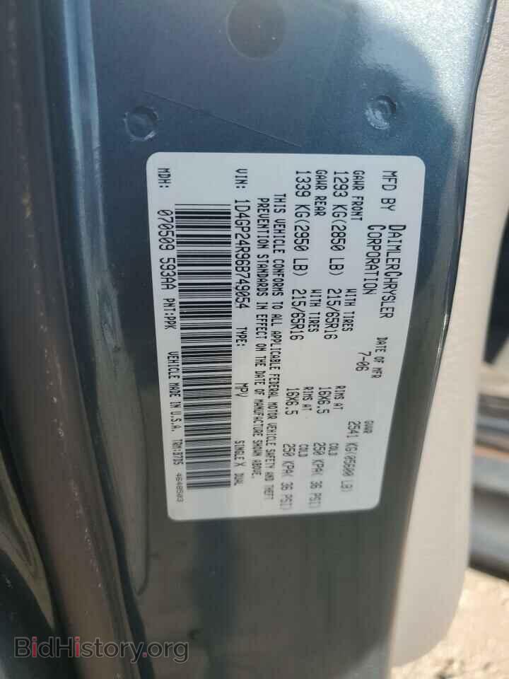 2006 DODGE CARAVAN - VIN: 1D4GP24R96B749054 - Фото 12